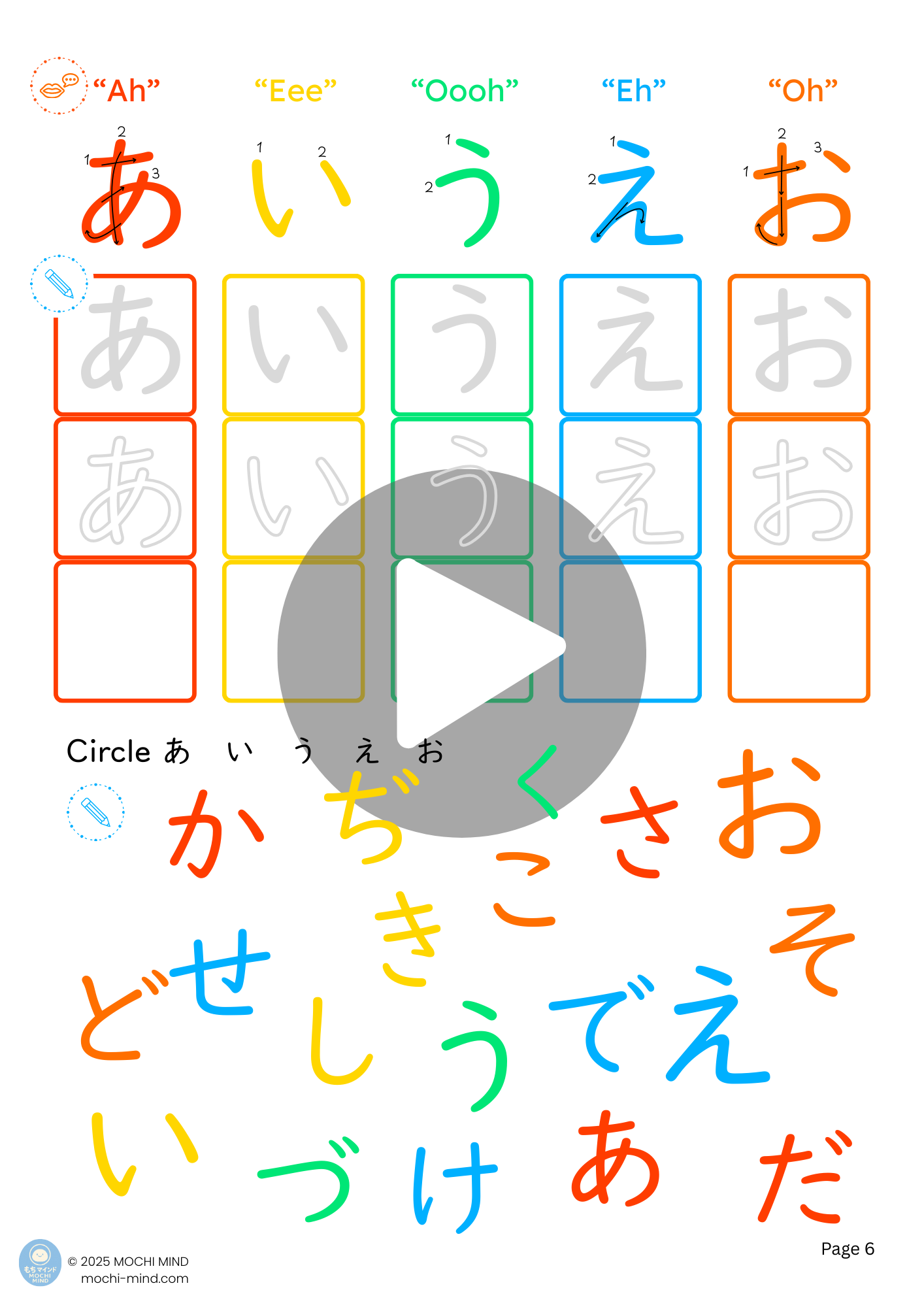 mochi mind hiragana starter p01