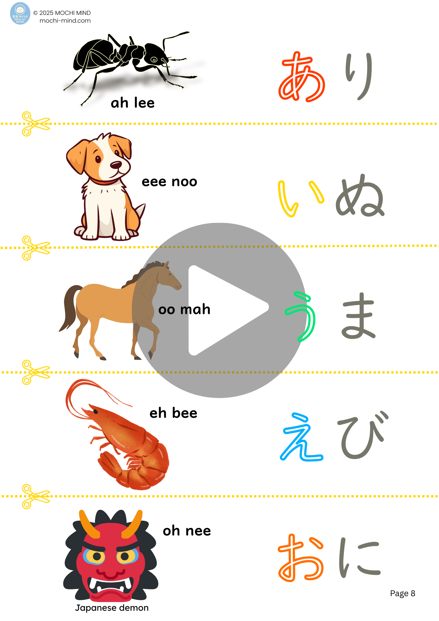 mochi mind hiragana starter p03